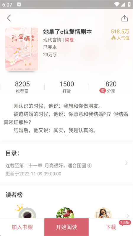С˵ٰappٷֻv2.7.6 ׿ͼ3.