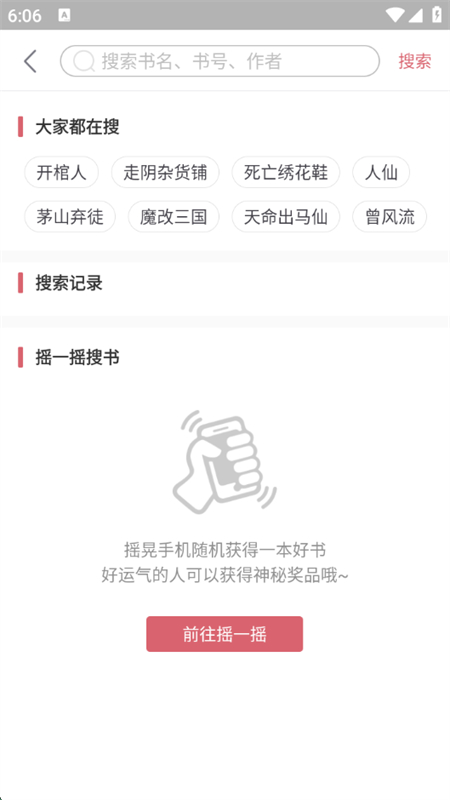 С˵ٰappٷֻv2.7.6 ׿ͼ1.