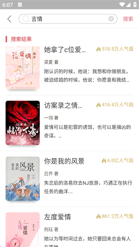 С˵ٰappٷֻv2.7.6 ׿ͼ6.