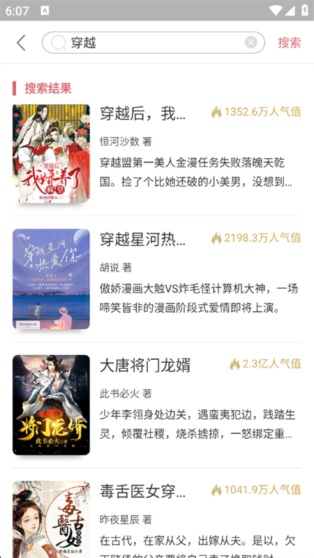 С˵ٰappٷֻv2.7.6 ׿ͼ7.
