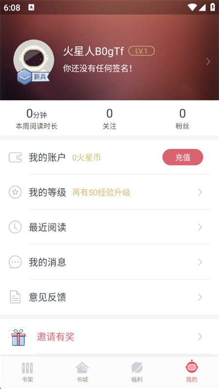 С˵ٰappٷֻv2.7.6 ׿ͼ2.