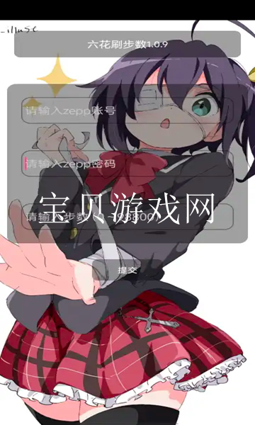 ˢappѰv1.0.9 °ͼ2.