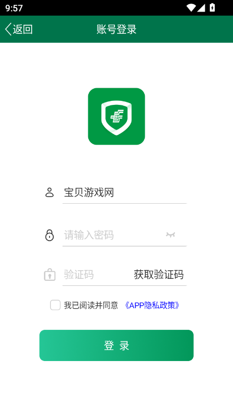 appذװ°v2.3.5 ׿ֻͼ0.