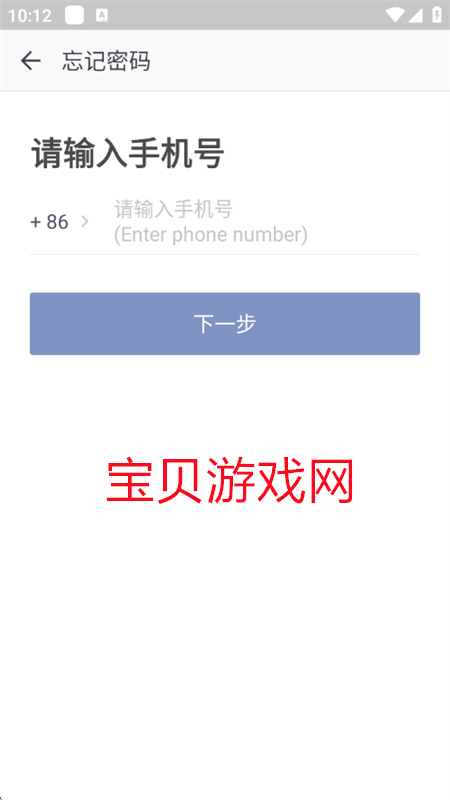 ͨѧƶͨѧappֻv6.3.0 ׿ͼ4.