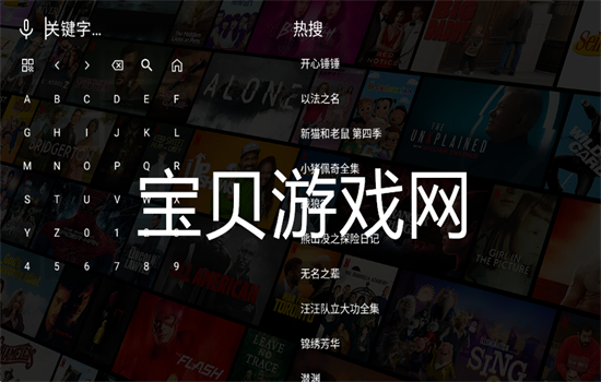 ҼӰTVعٷ°2025v2.9.8 ׿ͼ4.