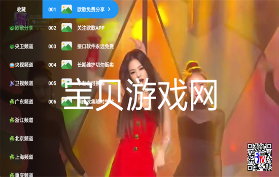 ҼӰTVعٷ°2025v2.9.8 ׿ͼ5.