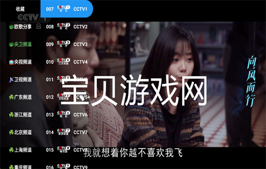 ҼӰTVعٷ°2025v2.9.8 ׿ͼ9.
