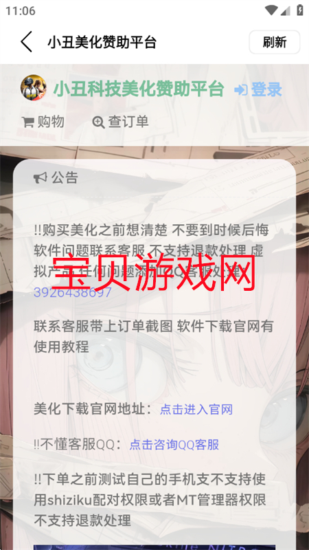 С(С)appٷֻv1.31 ׿ͼ1.