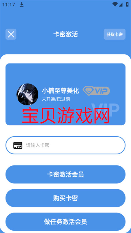 С(С)appٷֻv1.31 ׿ͼ5.