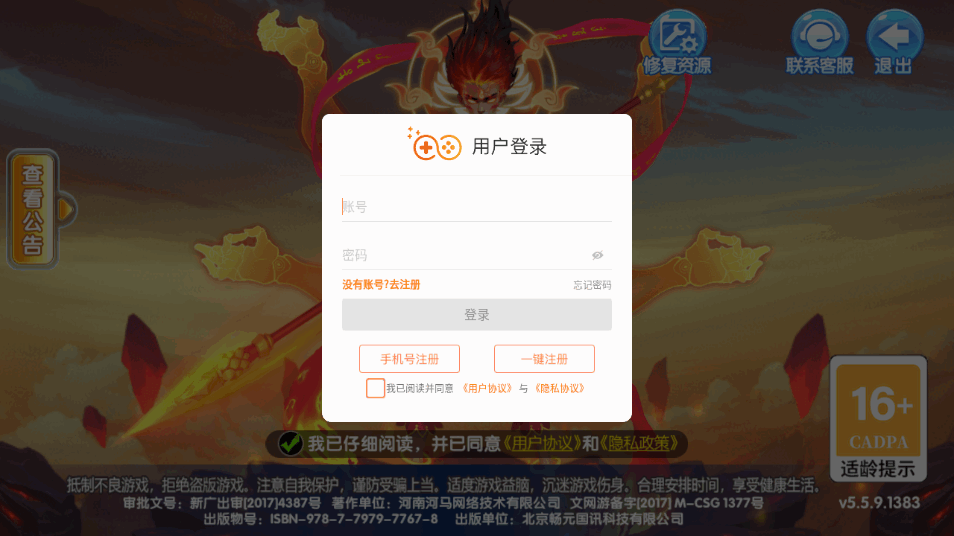 ս2025Ҵ԰v5.5.9.1360 ׿ͼ0.