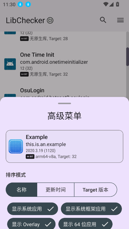 LibCheckerİ氲׿عٷͼ2