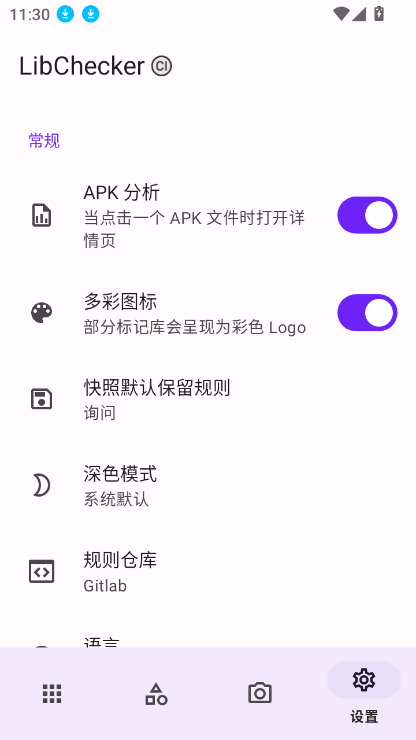 LibCheckerİ氲׿عٷͼ1