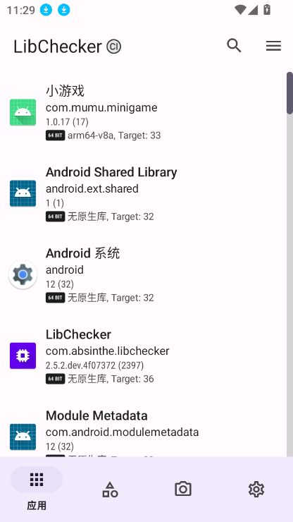 LibCheckerİ氲׿عٷͼ6