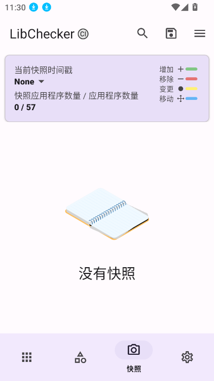 LibCheckerİ氲׿عٷͼ4