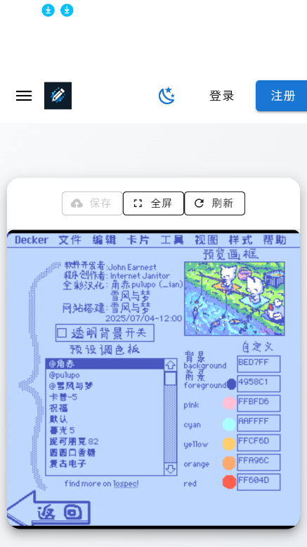 wigglypaintİ滭v1.0.0 °ͼ0.