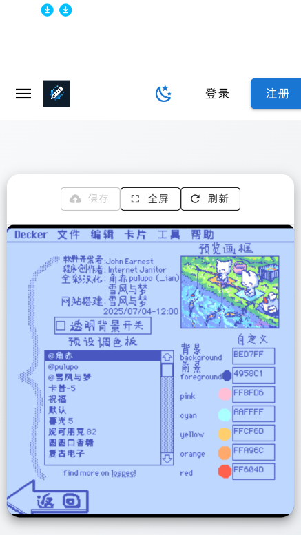 wigglypaintİ滭v1.0.0 °ͼ3.
