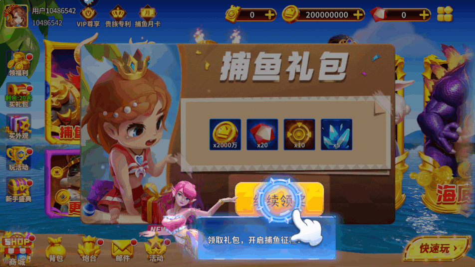 Ҧǲ߱2025ֻv7.2.1.0 ׿ͼ1.