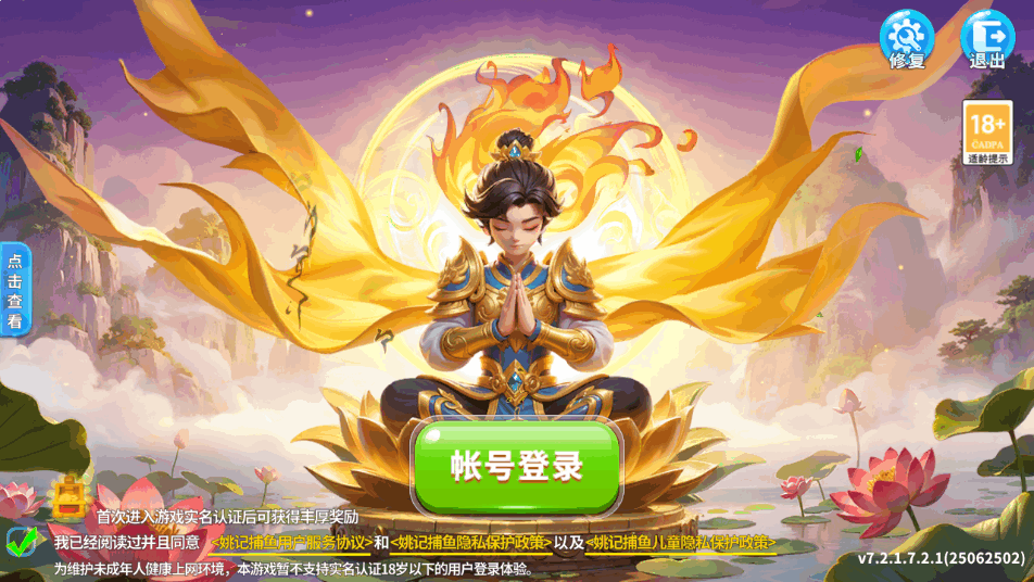 Ҧǲ߱2025ֻv7.2.1.0 ׿ͼ3.