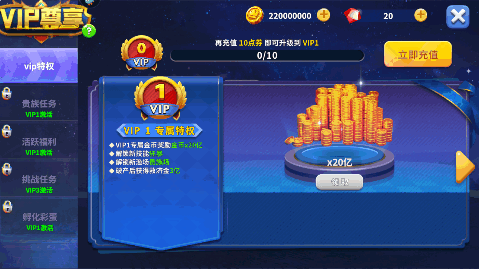 Ҧǲΰͻv7.2.1.0 °ͼ0.