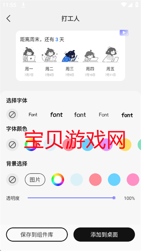 xScreenapp׿ֻv3.5.4 ׿ͼ5.