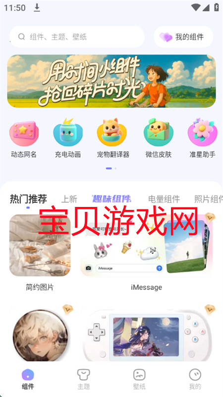 xScreenapp׿ֻv3.5.4 ׿ͼ0.