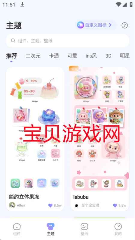 xScreenapp׿ֻv3.5.4 ׿ͼ1.