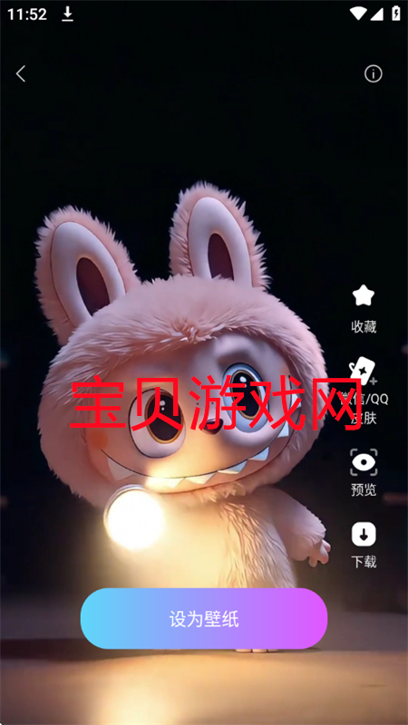 xScreenapp׿ֻv3.5.4 ׿ͼ4.