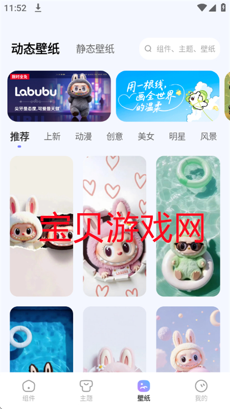 xScreenapp׿ֻv3.5.4 ׿ͼ3.