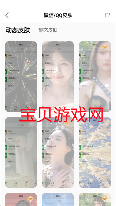 xScreenapp׿ֻv3.5.4 ׿ͼ7.