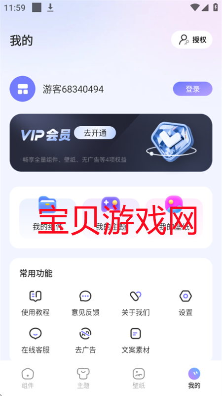 xScreenapp׿ֻv3.5.4 ׿ͼ8.