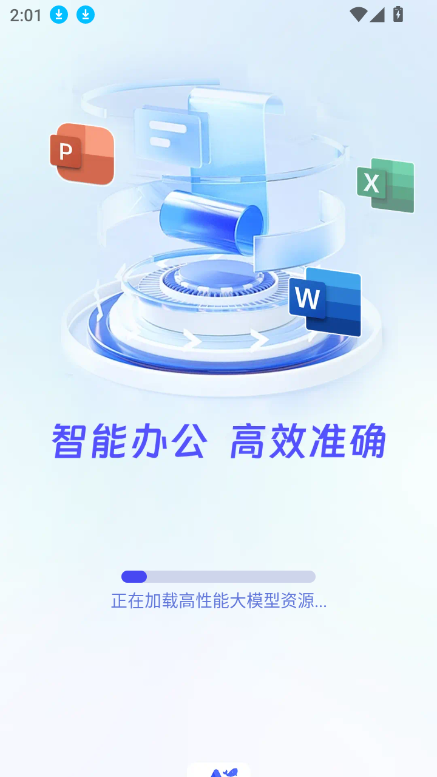 Deepaskappٷ°v1.0.4 ׿ͼ3.