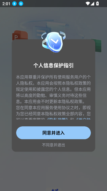 Deepaskappٷ°v1.0.4 ׿ͼ4.