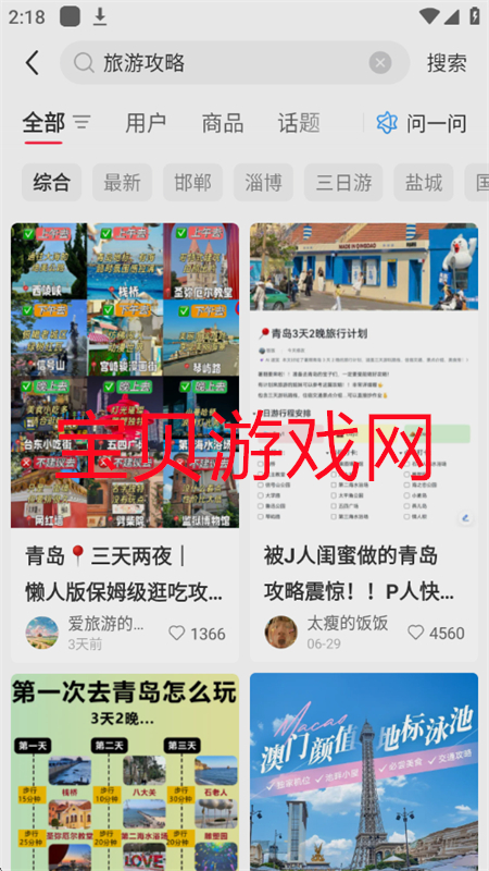 NofeedAppذ׿°2025v1.0.0 ׿ͼ4.