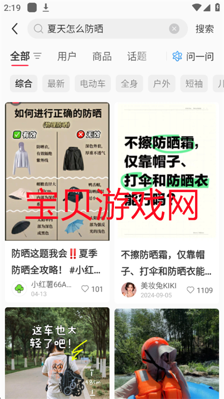 NofeedAppذ׿°2025v1.0.0 ׿ͼ7.