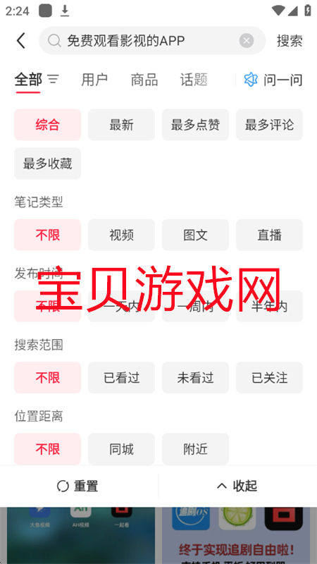 NofeedAppذ׿°2025v1.0.0 ׿ͼ10.