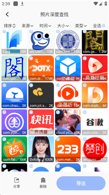 Ƭָappٷ°v1.0.0 ׿ͼ7.