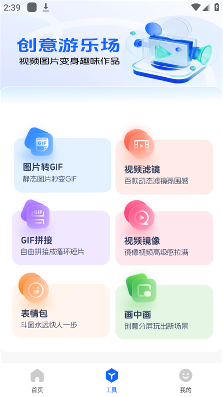 Ƭָappٷ°v1.0.0 ׿ͼ6.