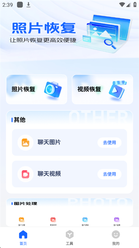 Ƭָappٷ°v1.0.0 ׿ͼ5.