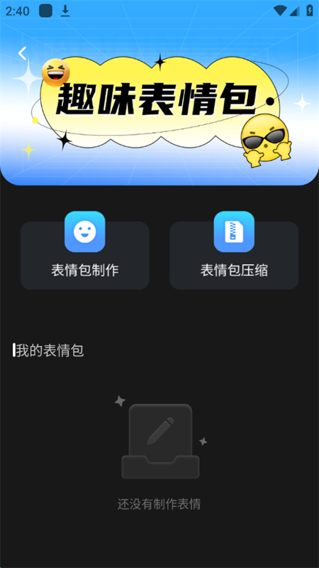 Ƭָappٷ°v1.0.0 ׿ͼ3.