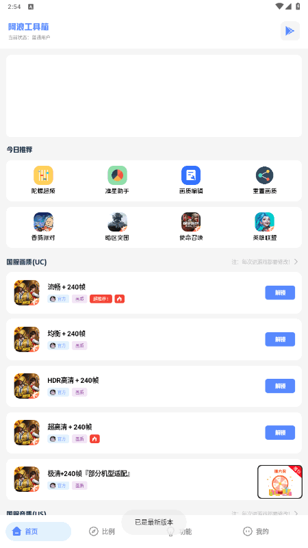 ˹仭°7.5 ׿ͼ4.