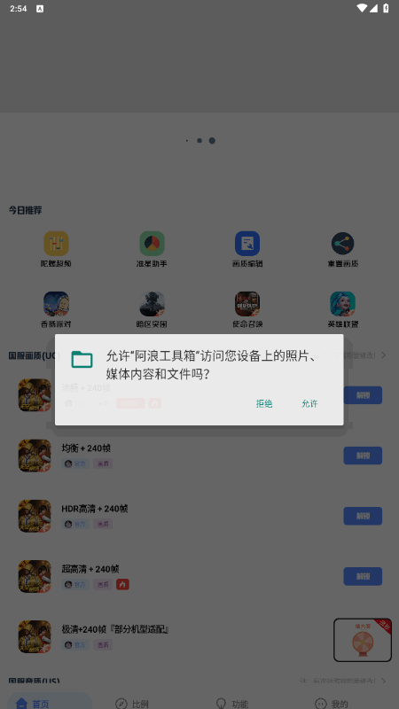 ˹仭°7.5 ׿ͼ5.