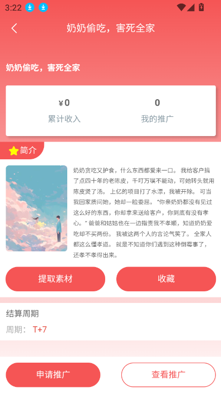 ʯapp׿v1.1.5 °ͼ0.