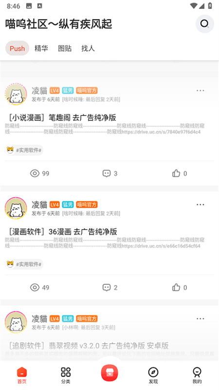 Դappֻv1.0.0 ׿ͼ4.