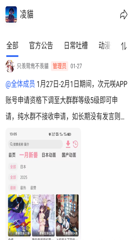 Դappֻv1.0.0 ׿ͼ2.