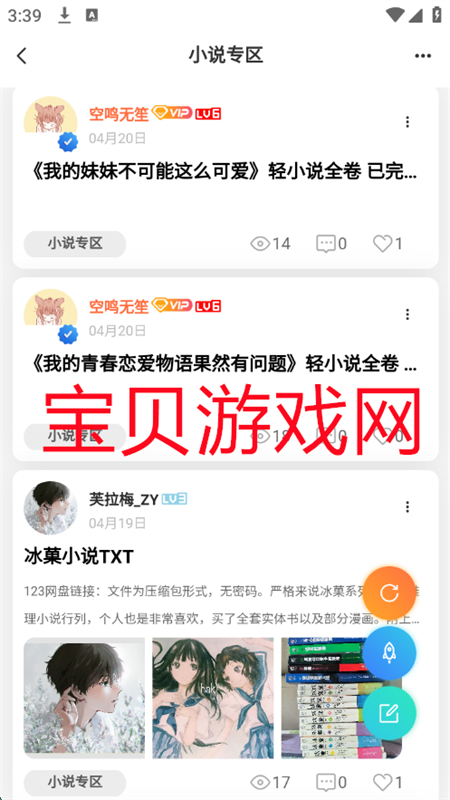 app׿ֻv1.0.0 ׿ͼ9.