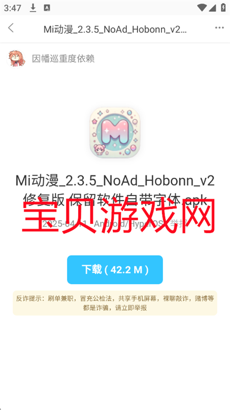 app׿ֻv1.0.0 ׿ͼ10.