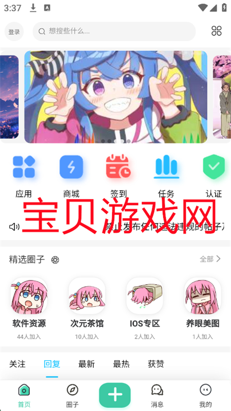 app׿ֻv1.0.0 ׿ͼ1.