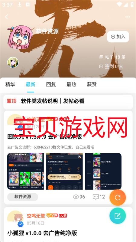 app׿ֻv1.0.0 ׿ͼ2.