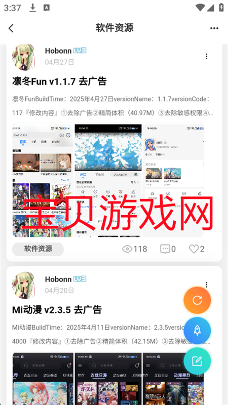 app׿ֻv1.0.0 ׿ͼ4.