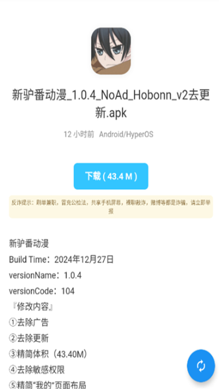 app׿ֻv1.0.0 ׿ͼ2.